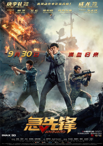第二任继母